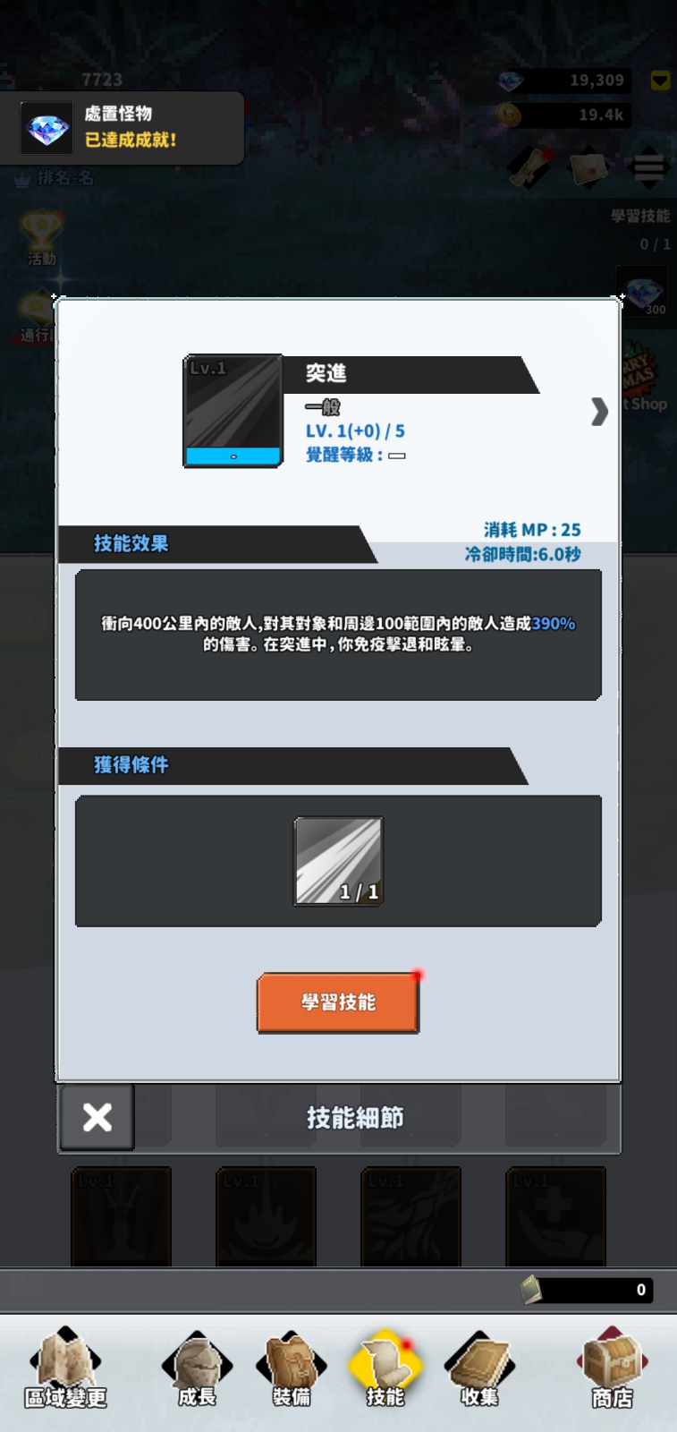 f级冒险家折相思版