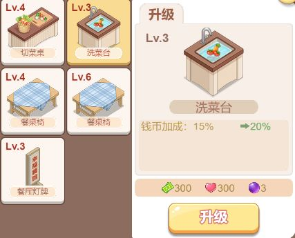 梦想遇见童话免广告版7