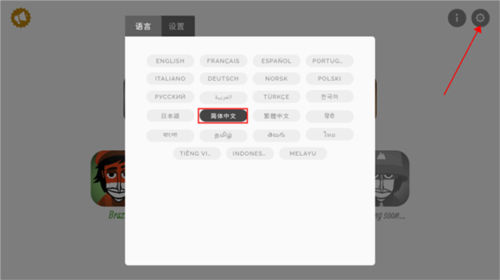 节奏盒子反乌托邦模组新手攻略2