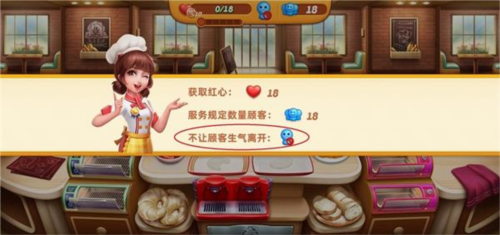 小镇大厨基础讲解4