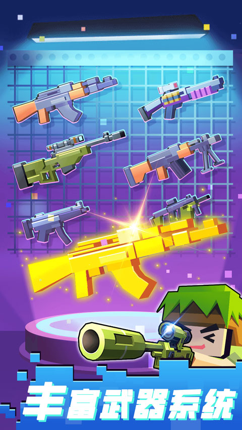 枪战行动重生游戏