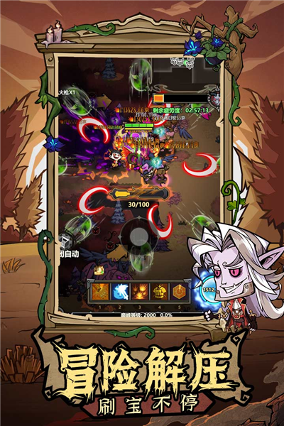 无尽探险队0.1折版本