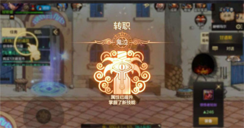 地下城与鬼剑士觉醒图片2