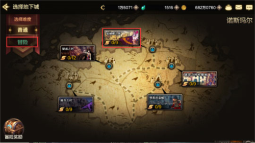 地下城与鬼剑士觉醒图片13