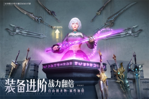 诸神黄昏征服官方版游戏优势