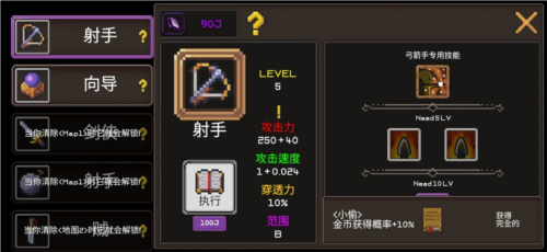 地下城制造游戏图片3