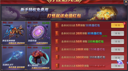 魔神纪元手游新手指南7