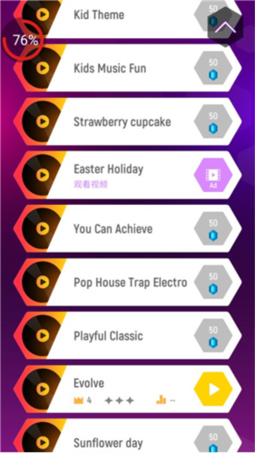 节奏弹球破解版无限钻石新手攻略7