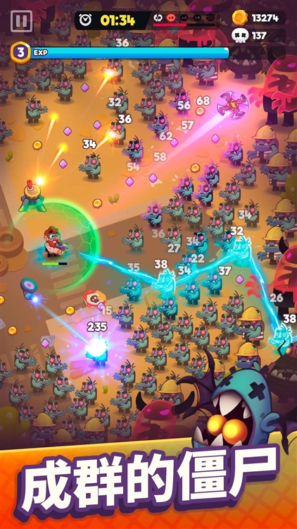 尸战狂潮破解版宣传图