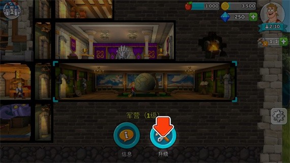 喧闹的城堡正版手游