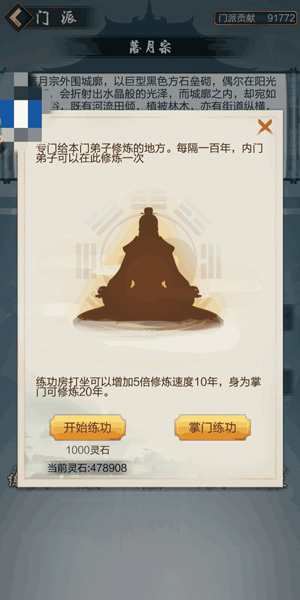 基础知识攻略配图1