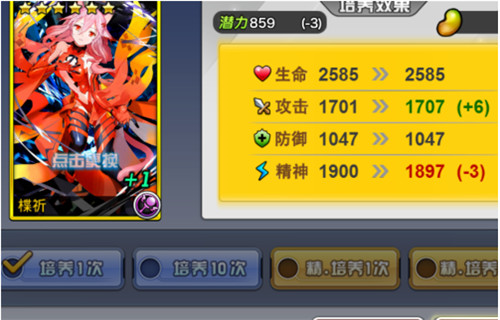 人气动漫大乱斗华为版6