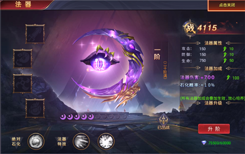 魔神纪元手游新手指南5