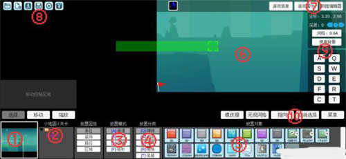 创游编辑器免广告版2