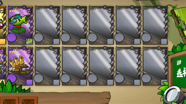 植物大战僵尸诸神版内购破解版宣传图