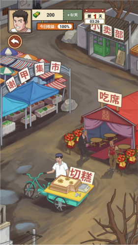 我的乡村生活图片8