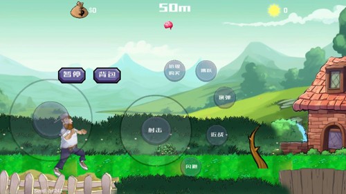 戴夫大战僵尸2024版