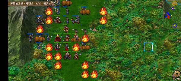 豪华曹魏传手机版第二十六关攻略2