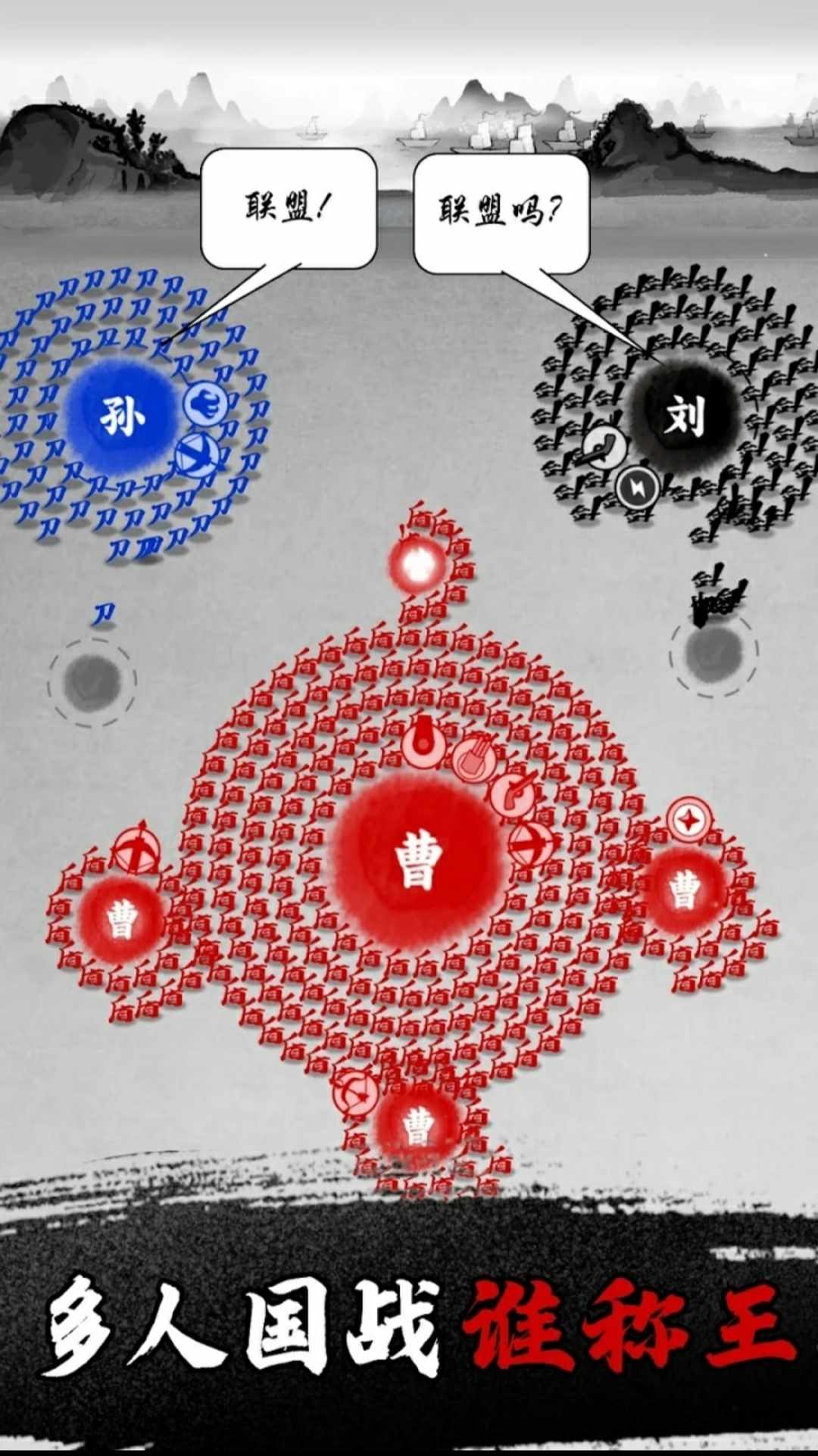 墨战不用登录版