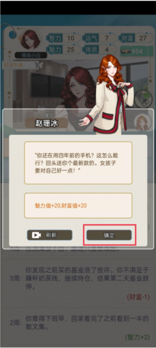 海王重生模拟11