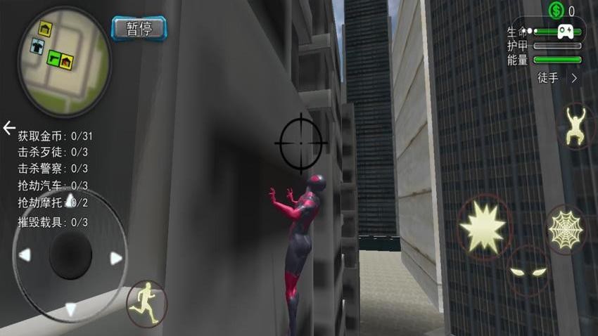 超级英雄进化之路手机版