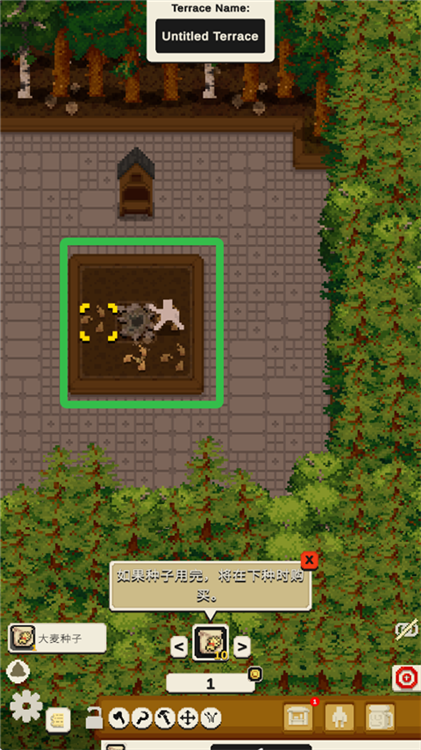 如何种植作物配图3