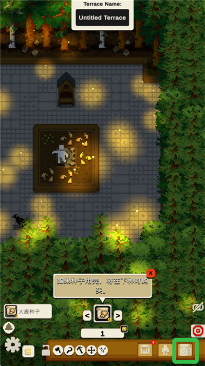 如何种植作物配图1