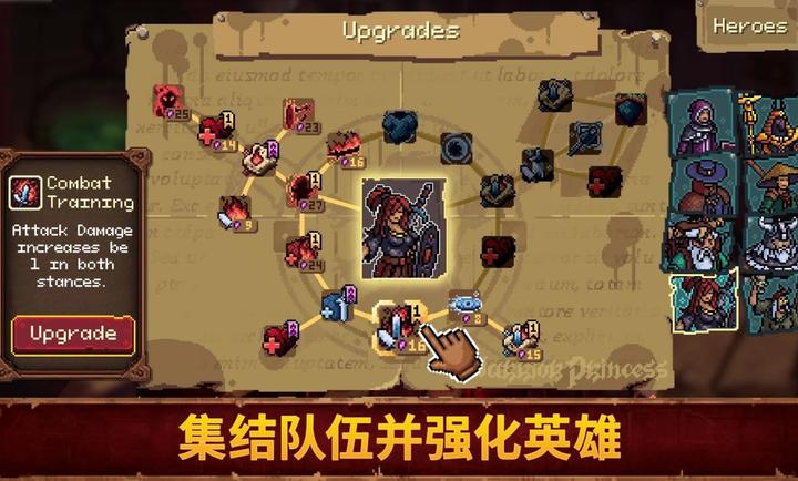 血盟守卫军2内置作弊菜单版