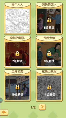 梦想遇见童话免广告版2