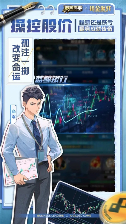 商道高手0.1折版