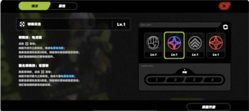 绝区零角色系统攻略3