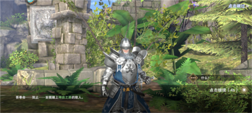 诸神黄昏征服怎么玩5