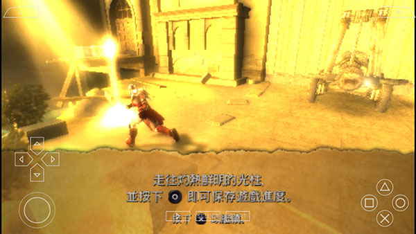 游戏攻略配图10