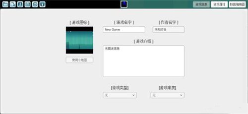 创游编辑器免广告版3