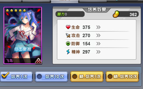 人气动漫大乱斗华为版4