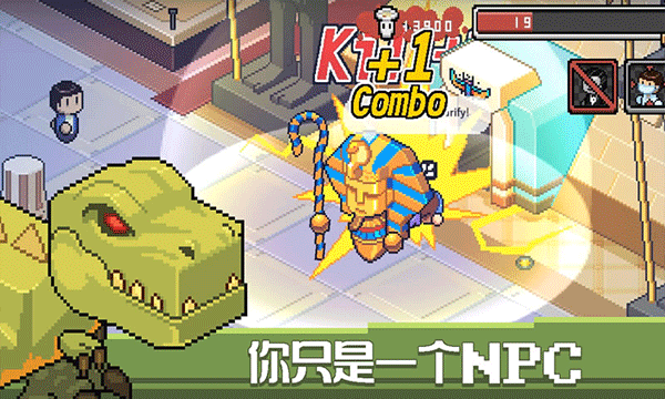 死神来了手机版