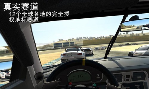 真实赛车3破解版2024最新版本