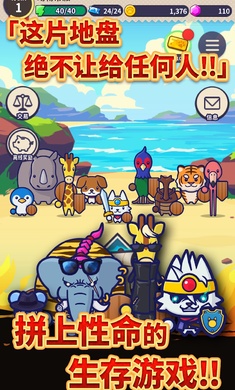 动物帮派内置修改器版