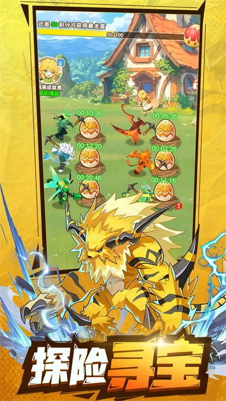 帕瓦勇者传说手游