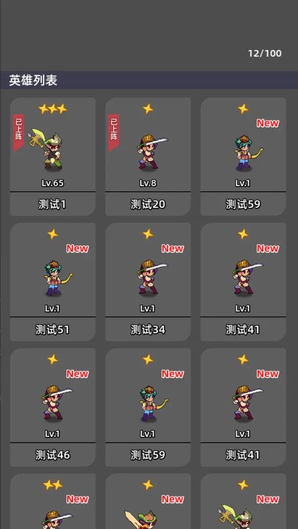 冲锋小队官方正版