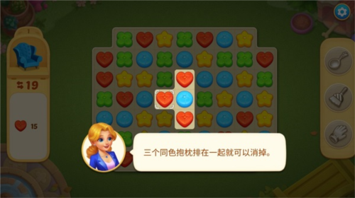 奇妙庄园新手攻略1