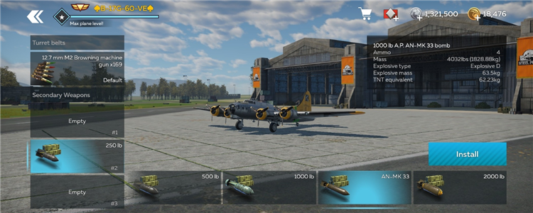 如何获得飞机和使用配图3