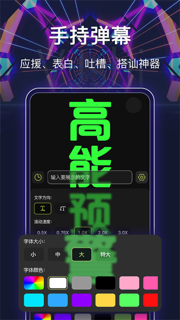 机核app