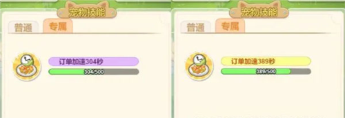 遇见童话无广告版10