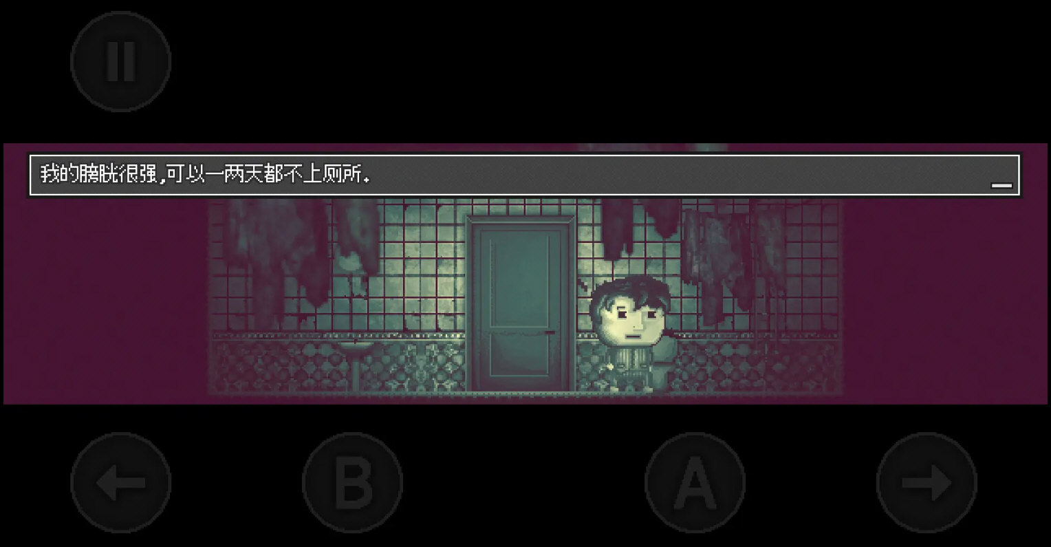 扣押豪华版手游