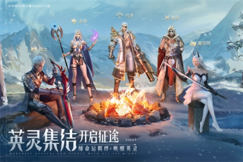 诸神黄昏征服官方版游戏玩法