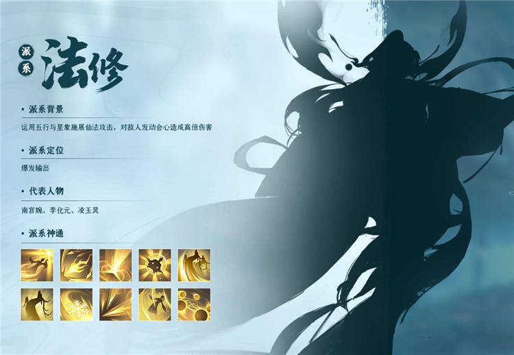 职业选择攻略配图2