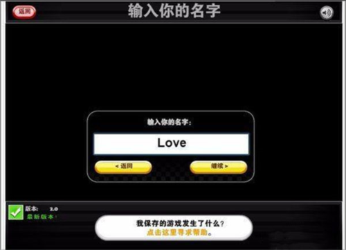 老爹的卷饼店HD版新手攻略2