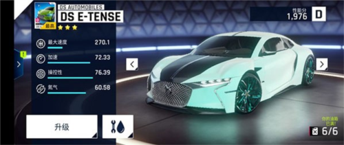 狂野飙车9竞速传奇腾讯版赛车推荐