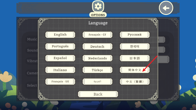 怎么设置中文配图3